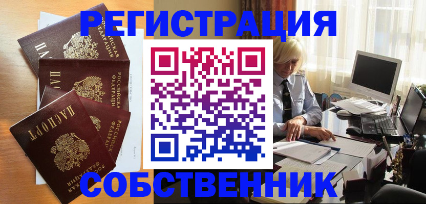 форма 3 в Орске