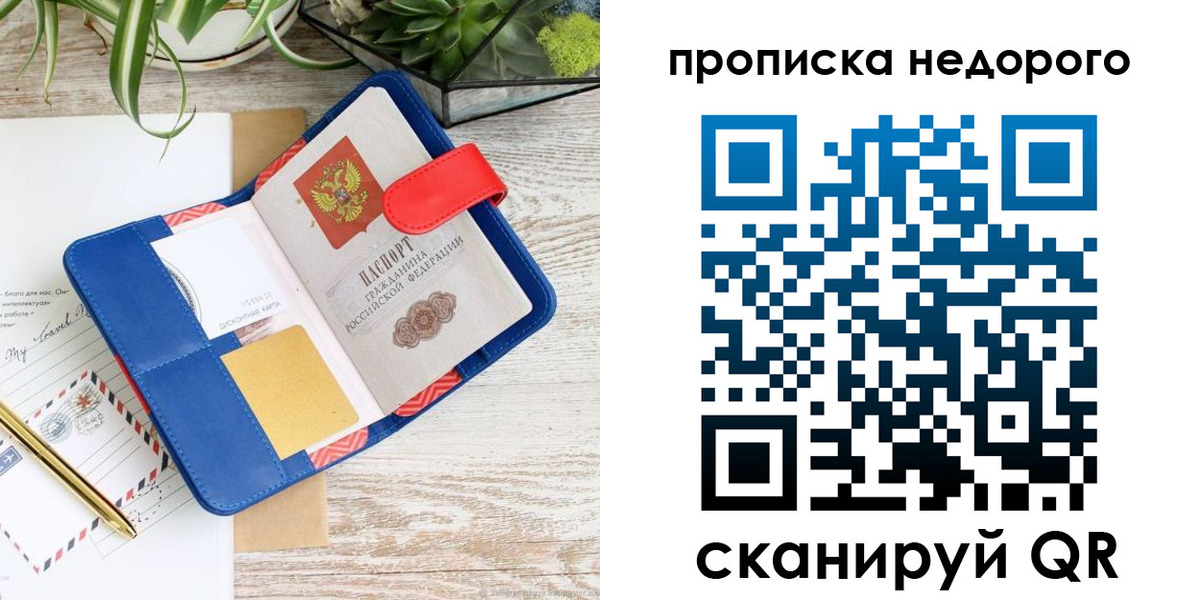 форма 3 в Орске